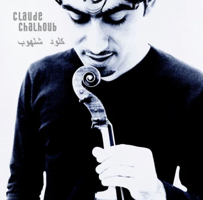 Claude Chalhoub 歌手