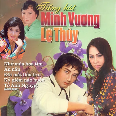 Lệ Thủy 歌手