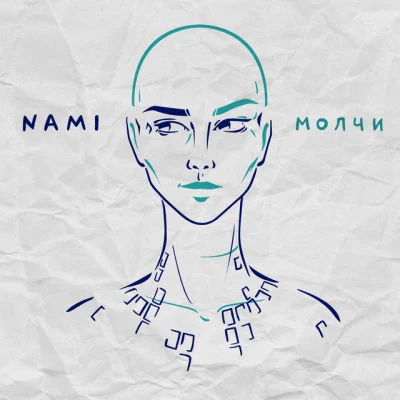 Nami 歌手