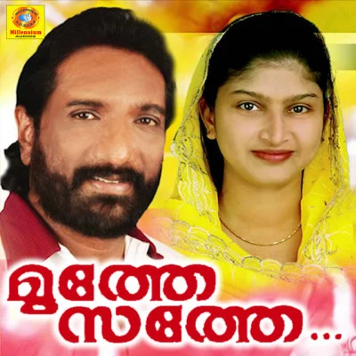 Kannur Saleem 歌手