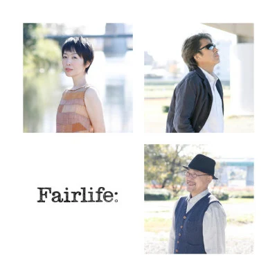 歌手 Fairlife