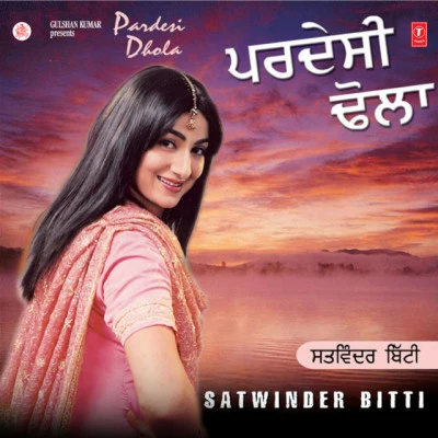 Satwinder Bitti 歌手