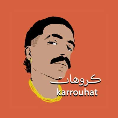 Karrouhat 歌手