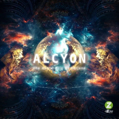 歌手 Alcyon