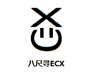 八尺尋ECX 歌手