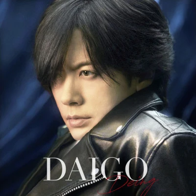 DAIGO 歌手