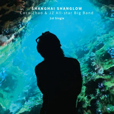 JZ All-Star Big Band/趙可 Shanghai Shanglow