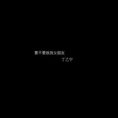 丁乙寧/GR軒/郭機智/XxGo/Quintino & Blasterjaxx 不如不見面Remix