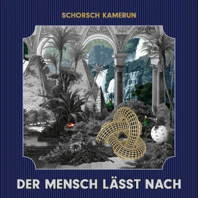 歌手 Schorsch Kamerun