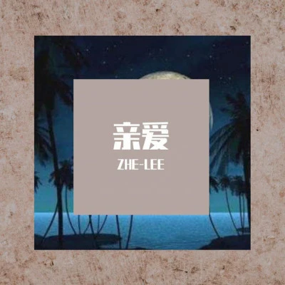 zh E-Lee/YoungK-L 抑