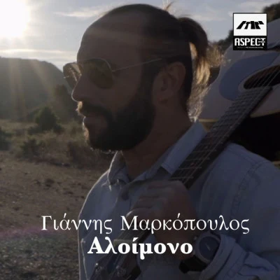 Giannis Markopoulos 歌手