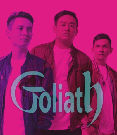 歌手 Goliath