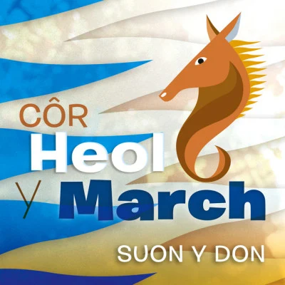 Côr Heol y March 歌手