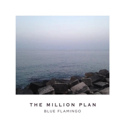 歌手 The Million PlanSubb-an