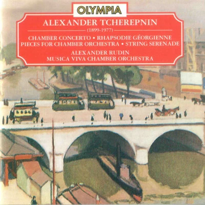 Alexandr Rudin/Musica Viva Chamber Orchestra/Nikolai Alexeyev/Valentin Silvestrov Valentin Silvestrov: Symphony No. 2 & Symphony for Cello and Chamber Orchestra, Meditation