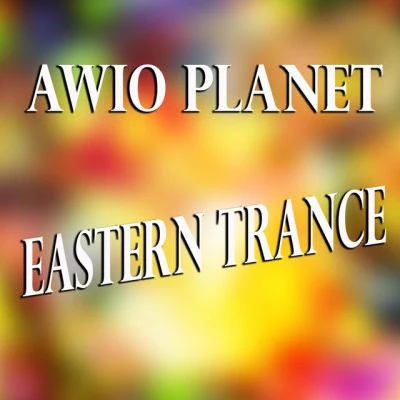 歌手 Awio Planet