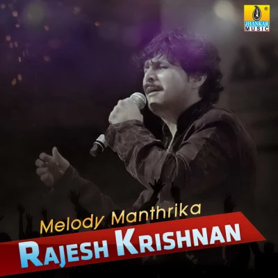 Rajesh Krishnan 歌手