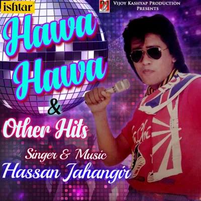 歌手 Hassan Jahangir