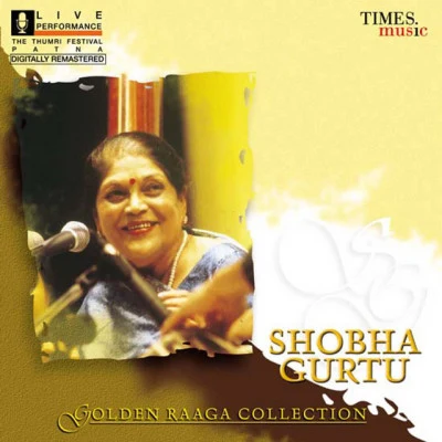 歌手 Shobha Gurtu