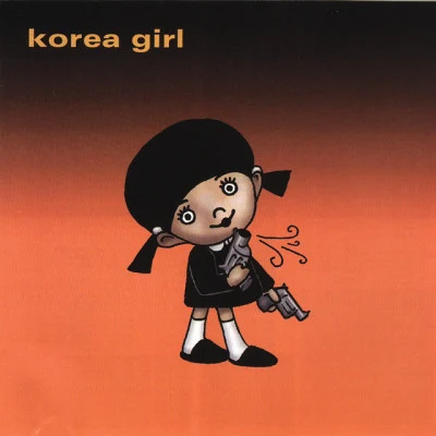 Korea Girl 歌手