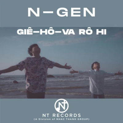 N-Gen 歌手