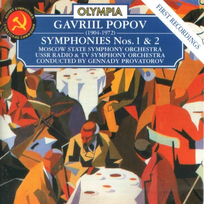 USSR Radio & TV Symphony Orchestra 歌手