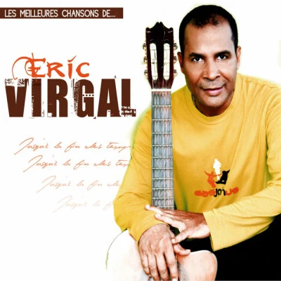 歌手 Eric Virgal