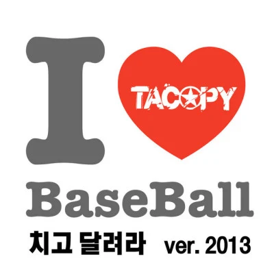 歌手 Tacopy