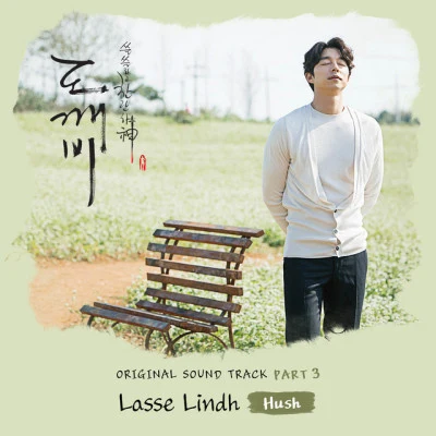 歌手 Lasse Lindh