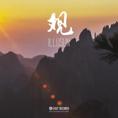 ILLUSUN/ZWings 涼風灣（修音版）