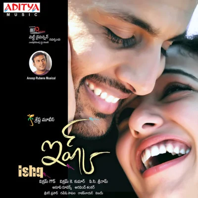 Anup Rubens/Shreya Ghoshal Inka Ennaallu (From Drushyam 2)