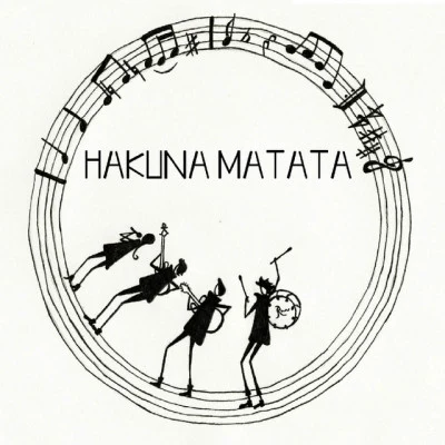 Hakuna Matata 歌手