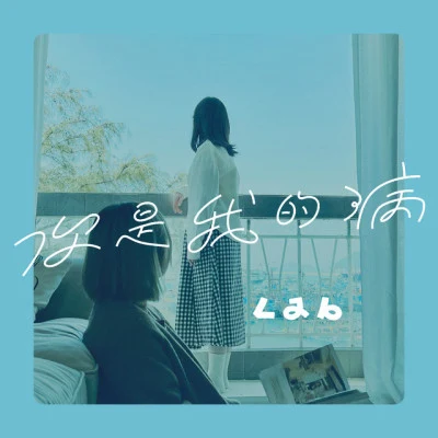 歌手 Lab