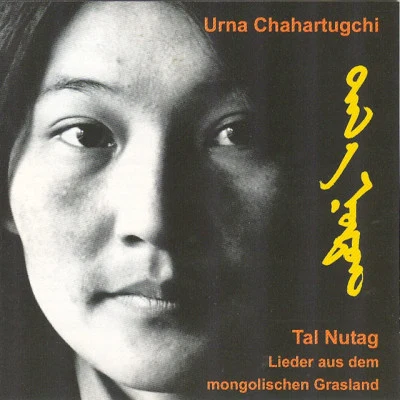 Tal Nutag/Urna Chahartugchi Lieder aus dem mongolischen Grasland