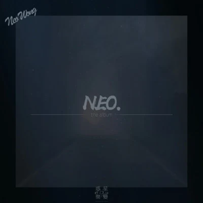 歌手 Neo王中祐