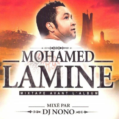 歌手 Mohamed LamineOGB