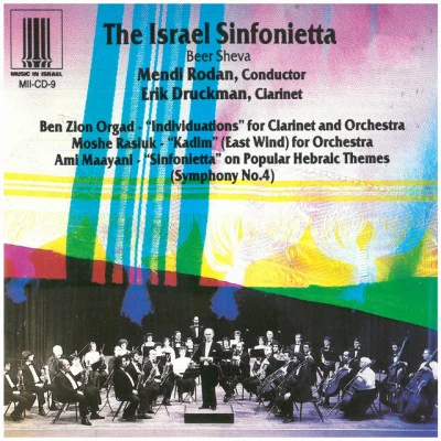 歌手 The Israel Sinfonietta Beer ShevaMendi Rodan