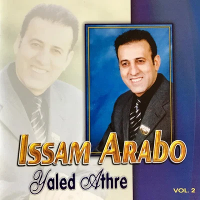 Issam Arabo 歌手