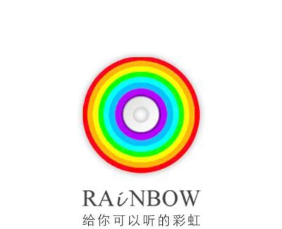 RAiNBOW計劃/林力堯 紅