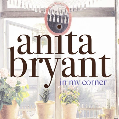 歌手 Anita Bryant