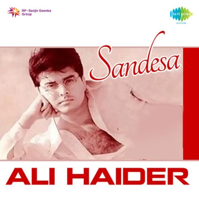 Ali Haider National Songs