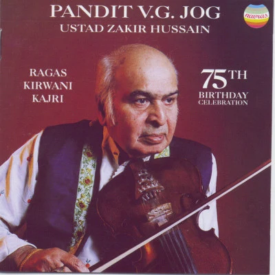 V. G. Jog/Steve Gorn And Badal Roy/Dr. N. Ramani (Flute) and Trichy Sankaran (Mrdangam)/Jagdeep Singh Bedi/Snehasish Mozumder Eastern Meditations: Over 6 Hours of Relaxing Indian Music